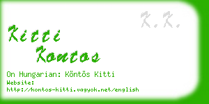 kitti kontos business card