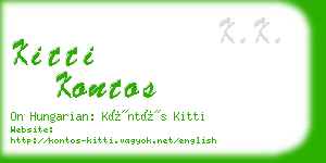 kitti kontos business card